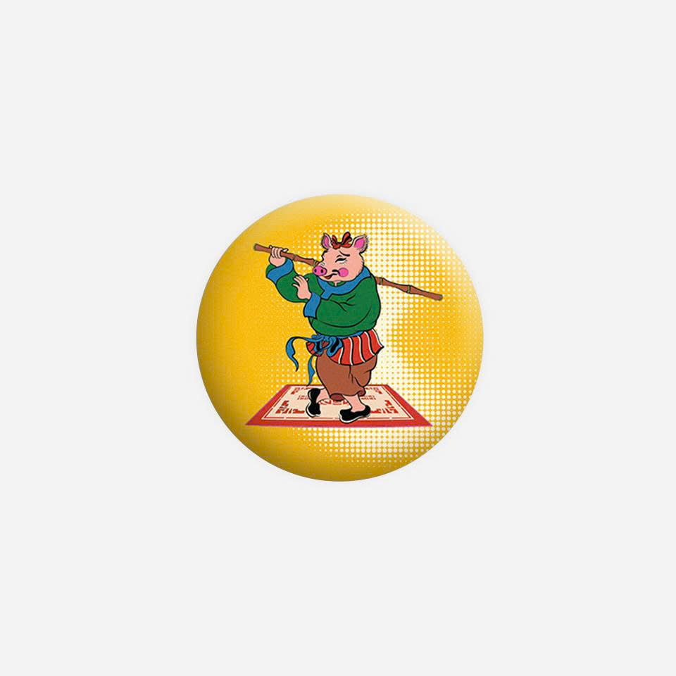 Pin - Vietnamese Zodiac Pig